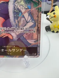 All Sunday (Alternate Art) SR Azure Sea's OP14-084 NM Nico Robin One Piece JP NM - Image 5