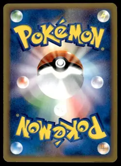 Psychic Energy Holo Promo McDonald's E Pack Pokemon Japanese ~ HP - Image 2