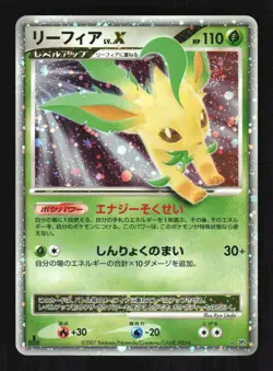 Pokemon Japanese Leafeon LV.X Rare Holo Dawn Dash DPBP#158 Lightly Played - Image 1