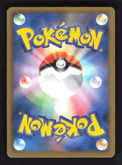 Pokemon Japanese Battle City CoroCoro Holo Promo 107/BW-P Moderately Played - Image 2