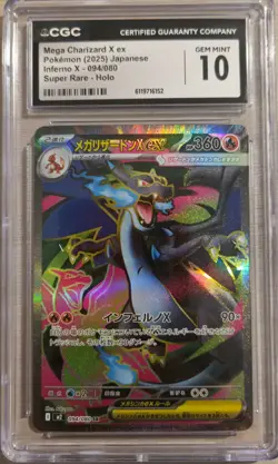 Mega Charizard X ex 094/080 Super Rare SR 2025 Japanese CGC 10 Gem Mint Pokemon - Image 1