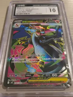 Mega Charizard X ex 094/080 Super Rare SR 2025 Japanese CGC 10 Gem Mint Pokemon - Image 2