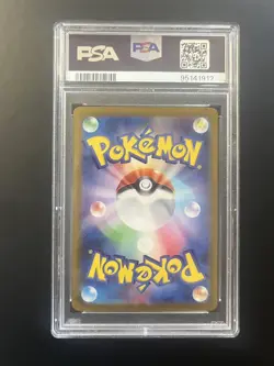 2023 POKEMON JPN SV2A-POKEMON 151 SPECIAL ART RARE #200 VENUSAUR EX PSA 10 - Image 2