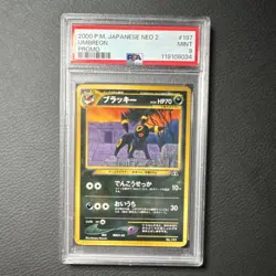 Pokemon Neo Premium File 2 Umbreon #197 Promo Regular Japanese PSA 9 2000 - Image 1