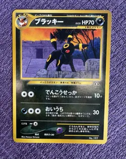 Lot of 2 Pokemon TCG Vintage Umbreon Cards (Read Description for Details) - Image 2