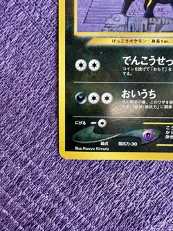 Lot of 2 Pokemon TCG Vintage Umbreon Cards (Read Description for Details) - Image 5