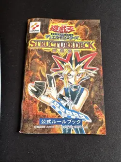 *Incomplete* Yugioh Structure Deck Yugi Volume 1 Japanese OCG Card Game Konami - Image 3