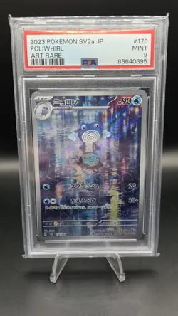 Poliwhirl 176/165 — PSA 9 (MINT) — Japanese 151 SV2a — Art Rare Pokemon Card - Image 1