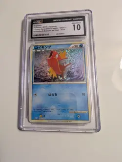 CGC 10 Magikarp 006/032 CLK Card Classic Collection 2023 Japanese Gem Mint Holo - Image 1