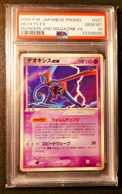 Pokemon Japanese Card PSA 10 Carte Deoxys EX Glossy Wonderland Magazine #4 Japan - Image 1