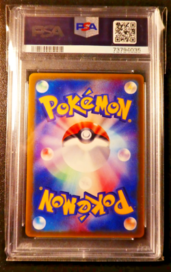 Pokemon Japanese Card PSA 10 Carte Deoxys EX Glossy Wonderland Magazine #4 Japan - Image 2