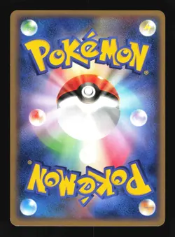 Pokemon Japanese Butterfree FB Beat of the Frontier Rare 004/100 Lightly Played - Image 2