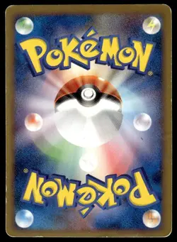 Absol G 064/100 Holo 1st Edition Beat of the Frontier Pokemon Japanese ~ HP - Image 2