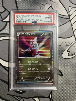 Pokemon PSA 10 Latias Holo 009/020 Dragon Selection Black White Japanese 1st ed - Image 1