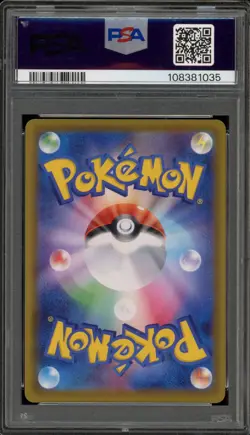 Pokemon Umbreon V Eevee Heroes Japanese Full Alt Art #085 PSA 10 Gem Mint - Image 2