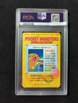 Pokemon Japanese Bandai Carddass Anime Collection #215 Pikachu & Ash PSA 8 - Image 3