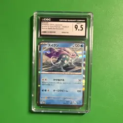 Pokemon TCG CGC 9.5 Suicune Scarlet & Violet Promo 194/SV-P Holo Japanese - Image 1