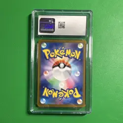 Pokemon TCG CGC 9.5 Suicune Scarlet & Violet Promo 194/SV-P Holo Japanese - Image 2