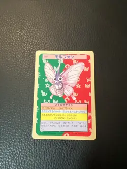 Venomoth 049 Topsun H1 Green Back Pokemon Japanese Vintage 1995 US SELLER LP+ - Image 1