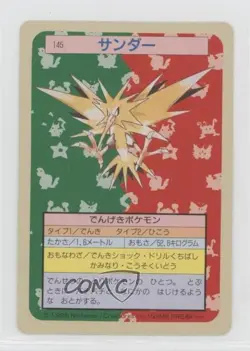 Zapdos Topsun Japanese Pokemon Green Back #145 1997 - Image 1