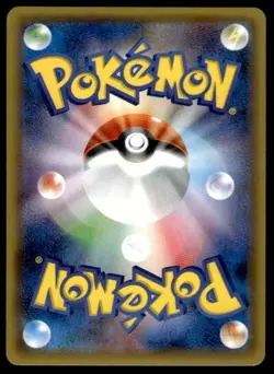 Swirlix 023/032 Holo 1st Edition Uncommon Pokekyun Pokemon Japanese ~ MP - Image 2