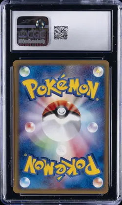 2001 POKEMON POKEMON WEB - 1ST ED #003/048 VENONAT CGC 10 GEM MINT - Image 2