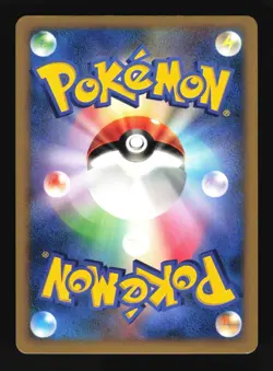 Pokemon Japanese Entei Shining Darkness Holo Rare DPBP#294 Excellent - Image 2