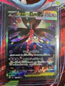 Pokemon TCG Japanese Ninja Spinner Mega Floette SAR 115/083 Near Mint - Image 1