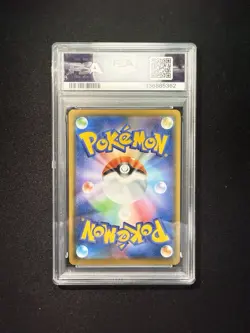 POKEMON PIKACHU SMH: GX STARTER DECKS #032/131 JAPANESE PSA 10 GEM MINT - Image 2