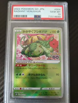 PSA 10 Radiant Venusaur 004/071 Pokemon Go Pokemon TCG Japanese - Image 1