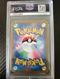 PSA 10 Radiant Venusaur 004/071 Pokemon Go Pokemon TCG Japanese - Image 2