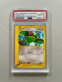 Pokemon 2001 091 025 046 Pidgey, Pidgeotto, Pidgeot Expedition Jpn PSA 10 GEM - Image 3