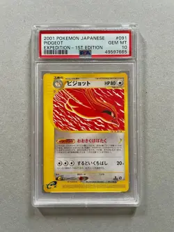 Pokemon 2001 091 025 046 Pidgey, Pidgeotto, Pidgeot Expedition Jpn PSA 10 GEM - Image 4