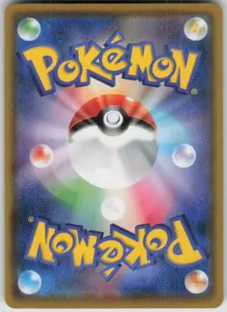 Pokemon Toxtricity V Double Rare S2: Rebellion Crash 036/096 NM - Image 2