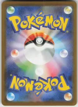 Pokemon Team Rocket's Mewtwo ex Double Rare M2a MEGA Dream ex 063/193 NM - Image 2