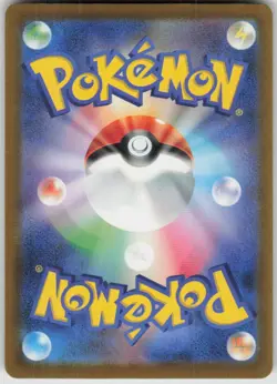 Pokemon Team Rocket's Dugtrio Art Rare M2a: High Class Pack: MEGA Dream ex 206/1 - Image 2