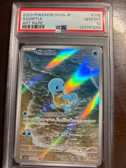 Squirtle Art Rare – Japanese Pokemon 151 (SV2a) – PSA 10 Gem Mint – AR Holo - Image 1