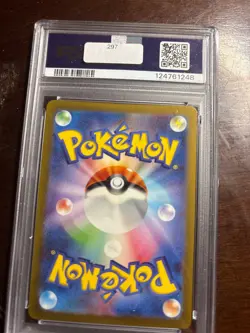 Squirtle Art Rare – Japanese Pokemon 151 (SV2a) – PSA 10 Gem Mint – AR Holo - Image 2