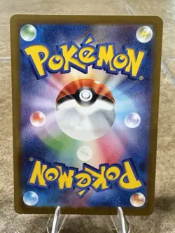 2025 Near Mint Pokemon Dreepy 211/193 AR MEGA Dream ex m2a Japanese - Image 3
