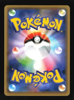 Pokemon Japanese Mew Psychic King Holo Rare 027/078 Excellent - Image 2