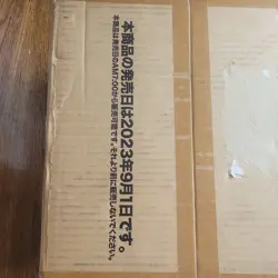 Weiss Schwarz Dengeki Bunko Japanese Trial Deck Case Weiss Side Sealed US SELLER - Image 3