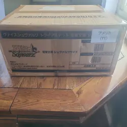 Weiss Schwarz Dengeki Bunko Japanese Trial Deck Case Weiss Side Sealed US SELLER - Image 4