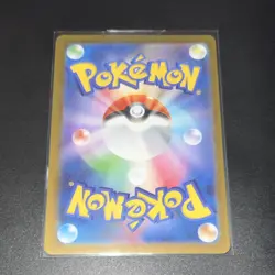 Mega Mawile EX 080/063 M1l: Mega Brave SR Holo 270 HP Japanese Pokemon Card TCG - Image 2