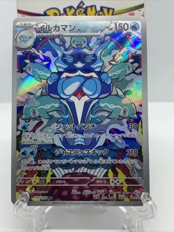 Pokemon TCG Japanese 4 card lot NM - Image 3