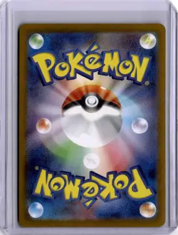 Mega Charizard X EX Full Art Inferno X SR Holo Pokemon Card 094/087 Japanese M2 - Image 2