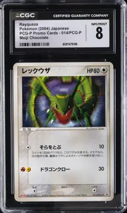 2004 POKEMON PCG-P PROMO CARDS - MEIJI CHOCOLATE - JPN #014/PCG-P RAYQUAZA CGC 8 - Image 1