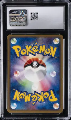 2004 POKEMON PCG-P PROMO CARDS - MEIJI CHOCOLATE - JPN #014/PCG-P RAYQUAZA CGC 8 - Image 2