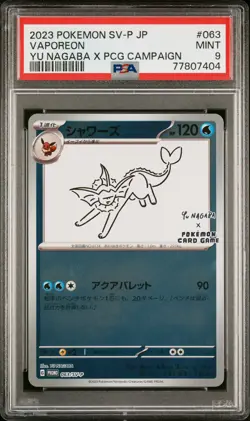 Vaporeon PSA 9 Yu Nagaba Japanese Pokemon Card Promo 063/SV-P 2023 - Image 1
