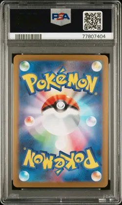 Vaporeon PSA 9 Yu Nagaba Japanese Pokemon Card Promo 063/SV-P 2023 - Image 2