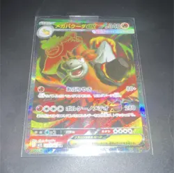 Mega Camerupt ex 077/060 JSR SR Holo 340 HP Fire 280 ATK Pokemon Card TCG - Image 1